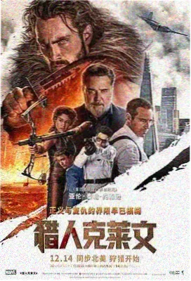 高清电影百度云网盘 逆流而上