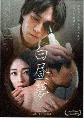 国产电视剧免费观看 江南烟雨