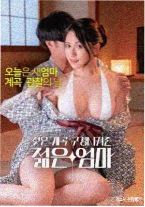 国产电影免费观看 夜色迷离