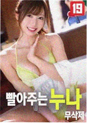 百度云网盘电影 温暖如初