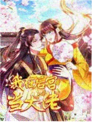 国产综艺免费观看 欢乐大本营