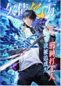 国漫免费观看 星辰变