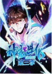 高清动漫免费在线观看 少年歌行